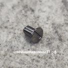 Винт крепления игольной пластины для оверлоков Brother, Toyota и др. Высота 7,8 мм; диаметр резьбовой части 4,2 мм; диаметр шляпки 7,1 мм.      Цена 105 руб.