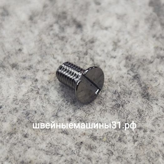 Винт крепления игольной пластины для оверлоков Brother, Toyota и др. Высота 7,8 мм; диаметр резьбовой части 4,2 мм; диаметр шляпки 7,1 мм.      Цена 105 руб.