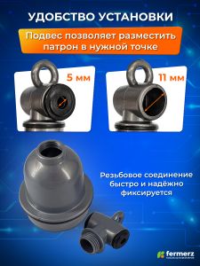 Патрон керамический Е27 в алюминиевом корпусе