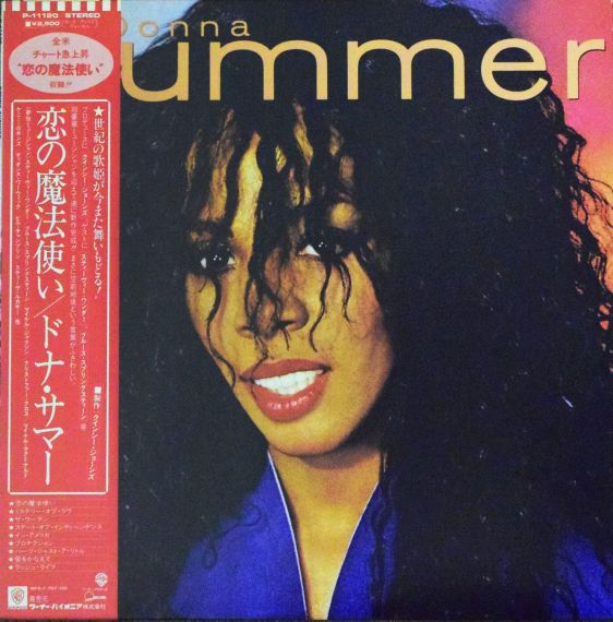 Donna Summer – Donna Summer - 1982