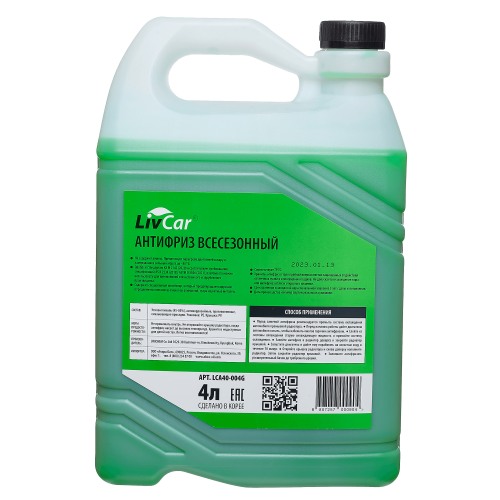 Livcar Coolant -40°С Зелёный, 4л