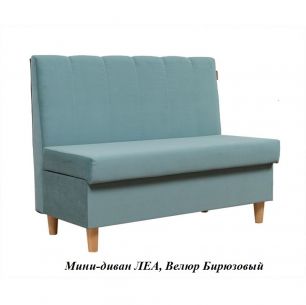 Мини-диван ЛЕА (ш1120*г550*в870мм) Велюр Бирюзовый