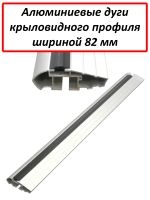 Багажник на крышу Джили Эмгранд (Geely Emgrand, седан, 2021-...), Lux, крыловидные дуги