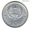 Греция 10 лепт 1973