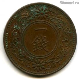 Япония 1 сен 1924 (13)