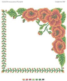 КВ 004 Сяйво БСР. Салфетка декоративная