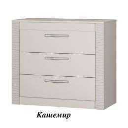 Комод "Монако" КМ-15 (ш964*г460*в850мм) Кашемир