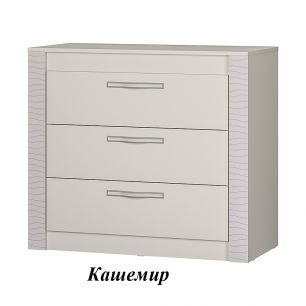 Комод "Монако" КМ-15 (ш964*г460*в850мм) Кашемир