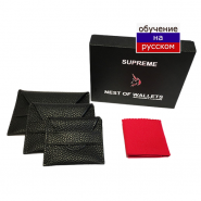 Supreme Nest of Wallets (AKA Nest of Wallets V2) by Nick Einhorn and Alan Wong