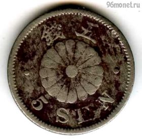 Япония 5 сенов 1894 (27)