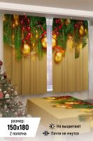 Фотошторы для кухни 18083 [золотой]