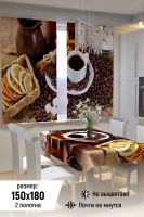 Фотошторы для кухни 10846 [коричневый]