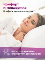 Подушка для сна 50х70 с аэросеткой, средняя жесткость, анатомическая, наполнитель 3D волокно, гипоаллергенная, съемный чехол из хлопка [бело-розовый]