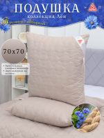 Подушка простёганная Льном коллекция Здоровый сон [Графит/серый/коричневый]