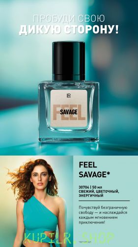 Feel Savage Парфюмерная вода