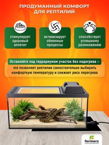 Коврик греющий 45 Ватт 28 x 80 см для подогрева террариумов, рассады, сушки обуви, овощей