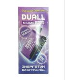 Duall Nicbar 50000 - Энергетик Виноград Холодок (Energe Grape Chill)