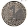 Грузия 1 лари 2006