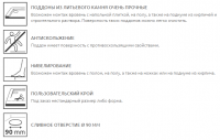 Душевой поддон прямоугольный Radaway Teos F HTF18080 180x80 см схема 5 Душевой поддон прямоугольный Radaway Teos F HTF18080 180x80 см схема 5