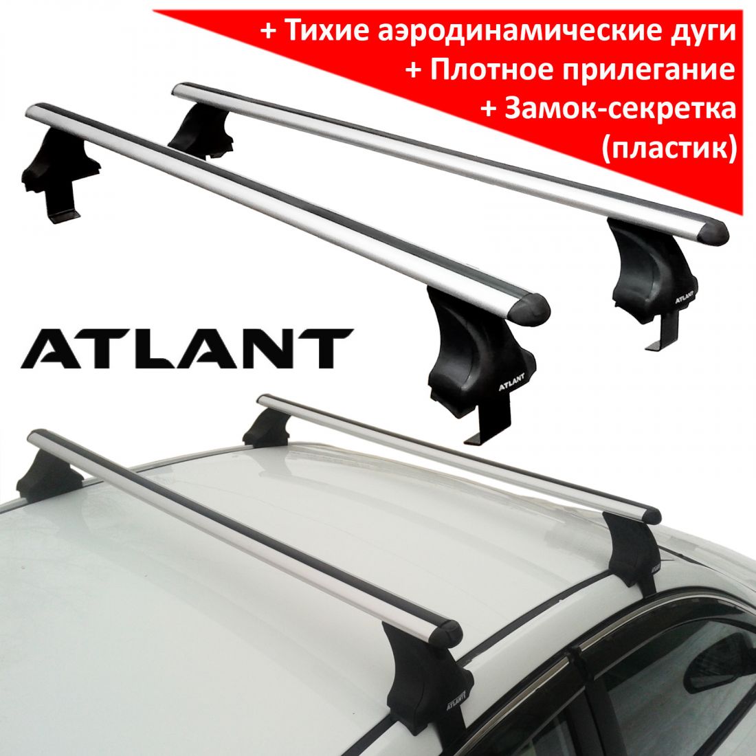 Багажник на крышу Chevrolet Lacetti (sedan, hatchback), Атлант, аэродинамические дуги, опора E