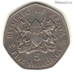 Кения 5 шиллингов 1985