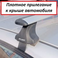 Багажник на крышу Renault Scenic 3, Атлант, крыловидные аэродуги