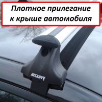 Багажник на крышу Chevrolet Aveo (T300) (4-dr sed.. 5-dr hatch.), Атлант, крыловидные дуги