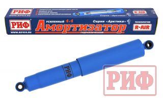 Амортизатор РИФ "Арктика" задний GWM Tank 300 лифт 0-45 мм (plt322)