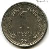 Аргентина 1 песо 1961