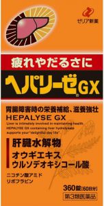 Гепализ GX (Hepalyse GX) 360 таблеток