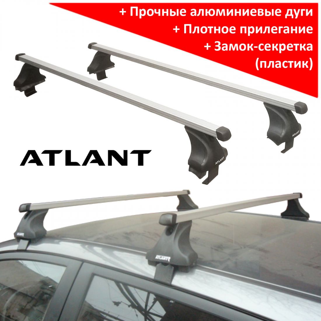 Багажник на крышу Ford Fiesta VI, Атлант, прямоугольные дуги, опора Е