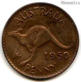 Австралия 1 пенни 1950