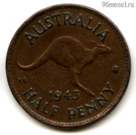 Австралия 1/2 пенни 1943