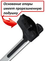 Багажник на крышу Skoda Fabia MK2 (hatchback), Атлант, аэродинамические дуги Эконом, опора Е