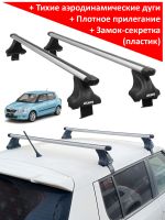 Багажник на крышу Skoda Fabia MK2 (hatchback), Атлант, аэродинамические дуги Эконом, опора Е