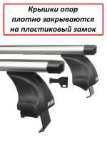 Багажник на крышу Opel Insignia A sedan, Атлант, аэродинамические дуги Эконом, опора Е