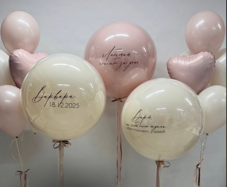 Композиция №213