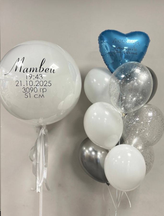 Композиция №221