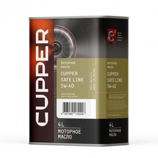 CUPPER Safe Line 5W-40, 4л