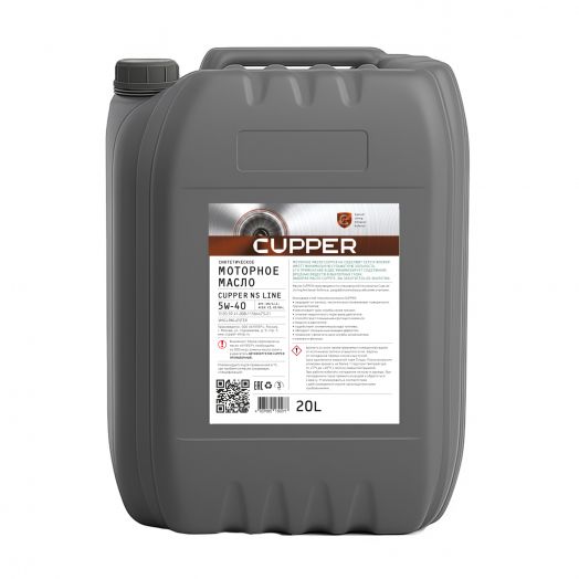 CUPPER NS Line 5W-40, 20л