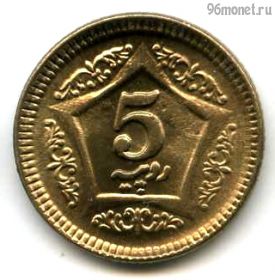Пакистан 5 рупий 2019