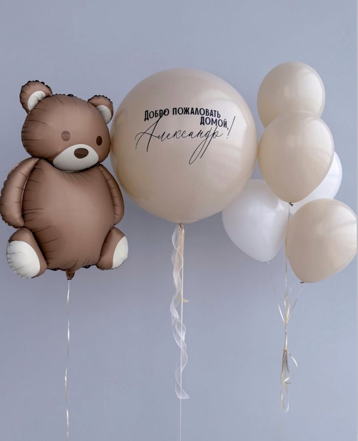 Композиция №228