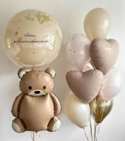 Композиция №234