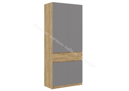 Шкаф 2-х створчатый ШК-001 "Бостон" Дуб крафт золотой/Шифер серый