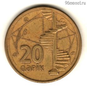 Азербайджан 20 гяпиков 2006