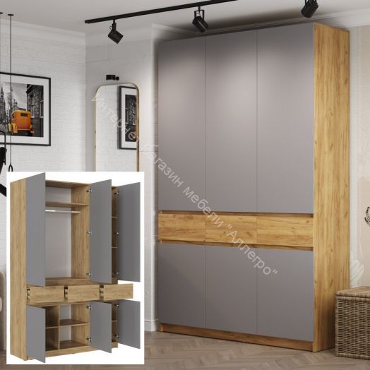 Шкаф 3-х створчатый ШК-002 "Бостон" Дуб крафт золотой/Шифер серый