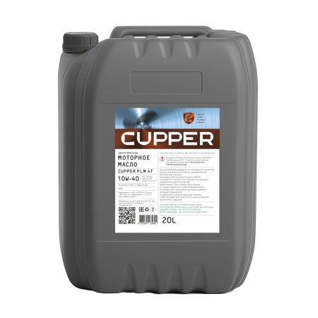 CUPPER PLM 4T 10W-40, 20л