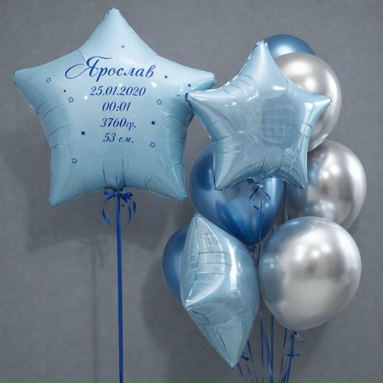 Шары "Для нашей звездочки"