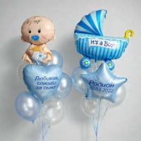 Шары "На выписку"