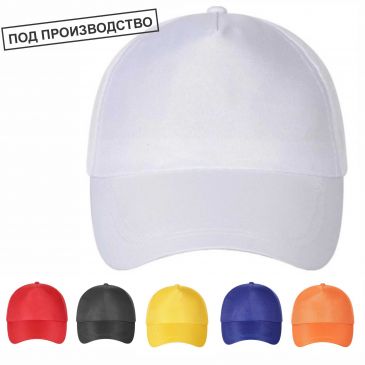 бейсболки оптом